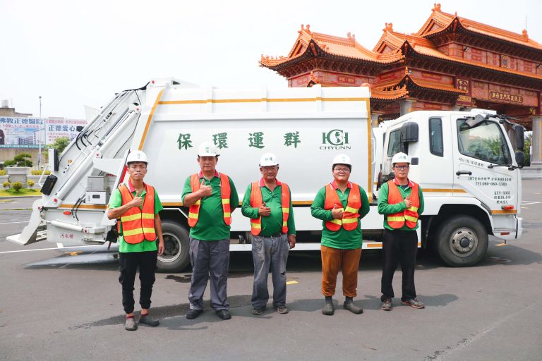 群運環保清運工作團隊